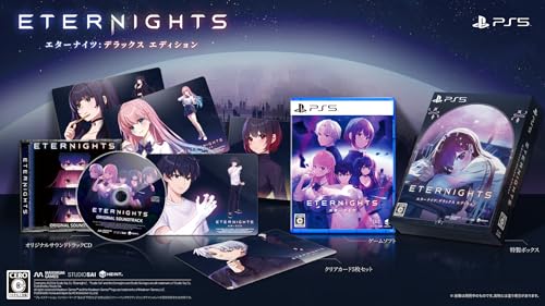 

Eternights [Deluxe Edition] (Multi-Language)