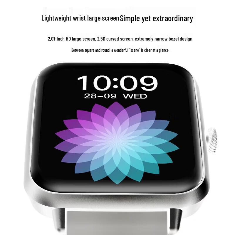 Newsmy NM-IS009 Smart Sports Watch (CN Version)