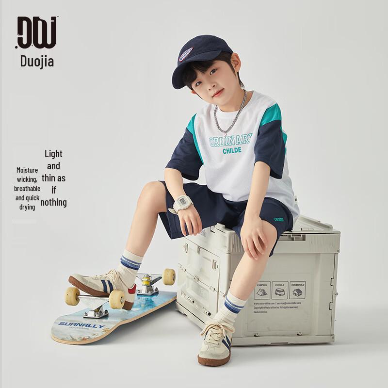 Boys Geometric Color-block T-shirt & Shorts Sport Set 130