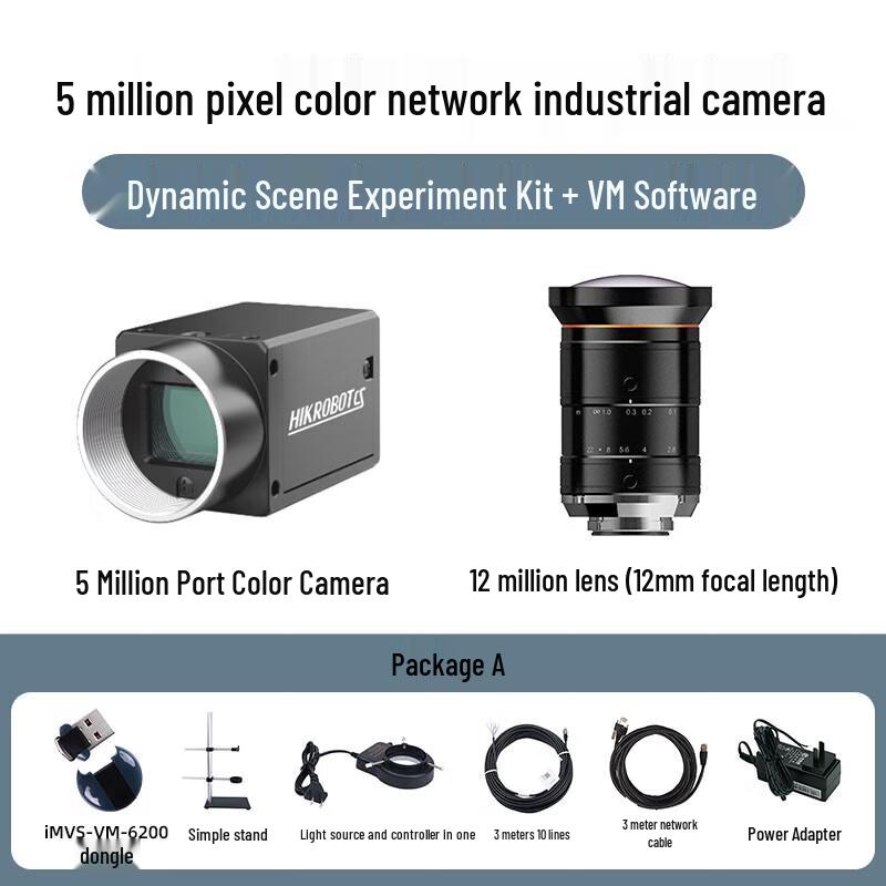 

HIKVISION 5MP COMS Machine Vision Camera Kit