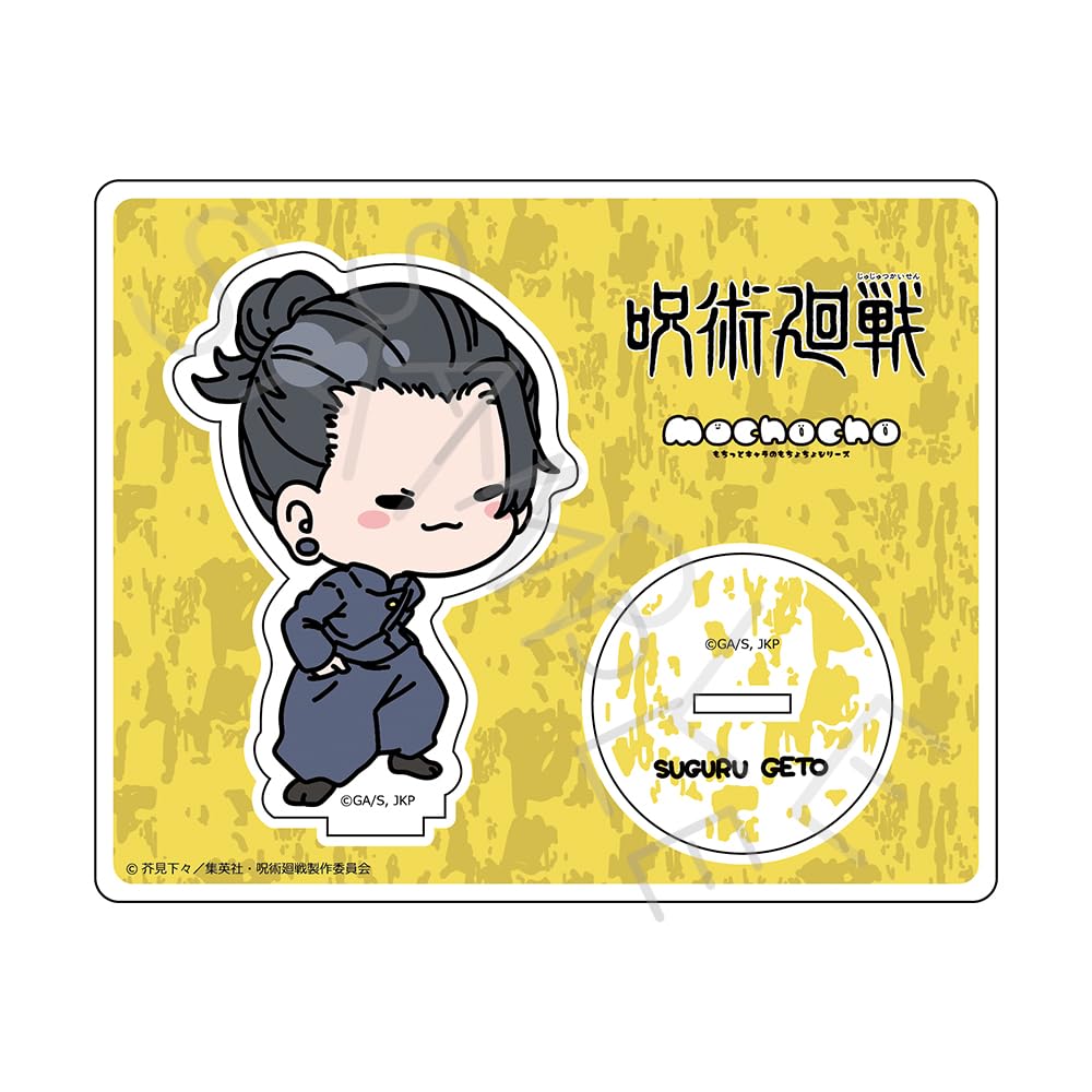 Kaiju Gem Folding mochocho series acrylic stand Mocho YB  Jujutsu Kaisen  [Geto Suguru]