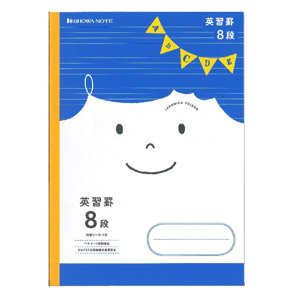 Тетрадь Showa Japonica Friend для изучения английского языка, 8 колонок, формат B5, 5 штук, JFC-F85