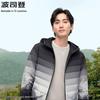 BOSIDENG B40131007 Casual Lightweight Hooded Down Jacket
