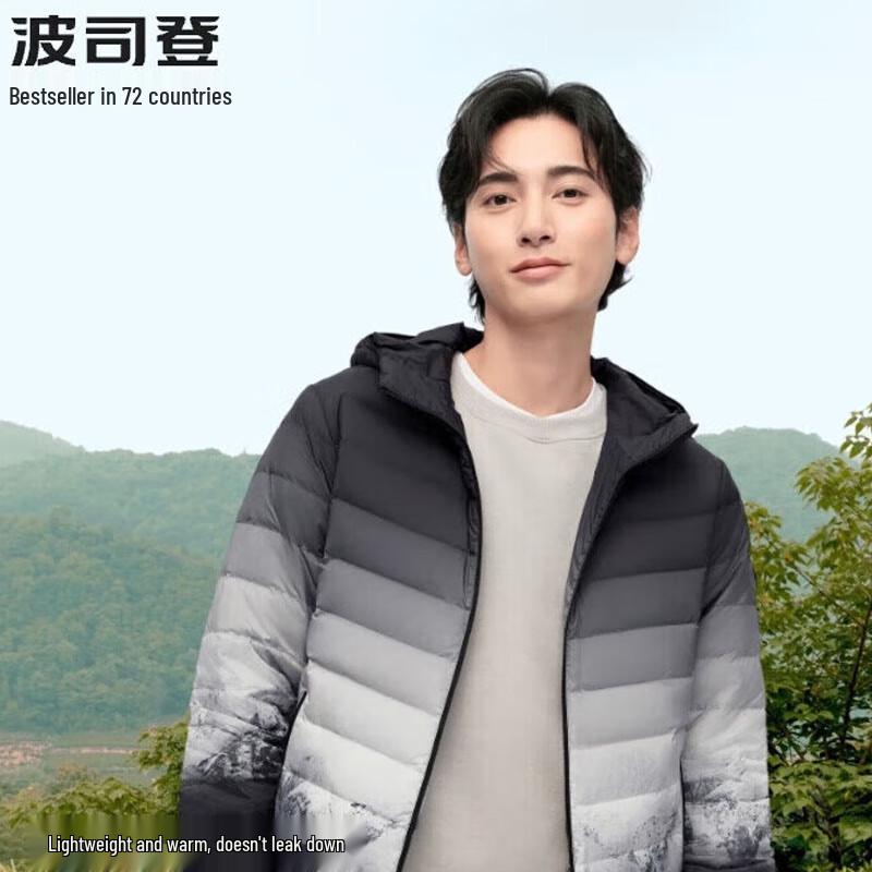 BOSIDENG B40131007 Casual Lightweight Hooded Down Jacket