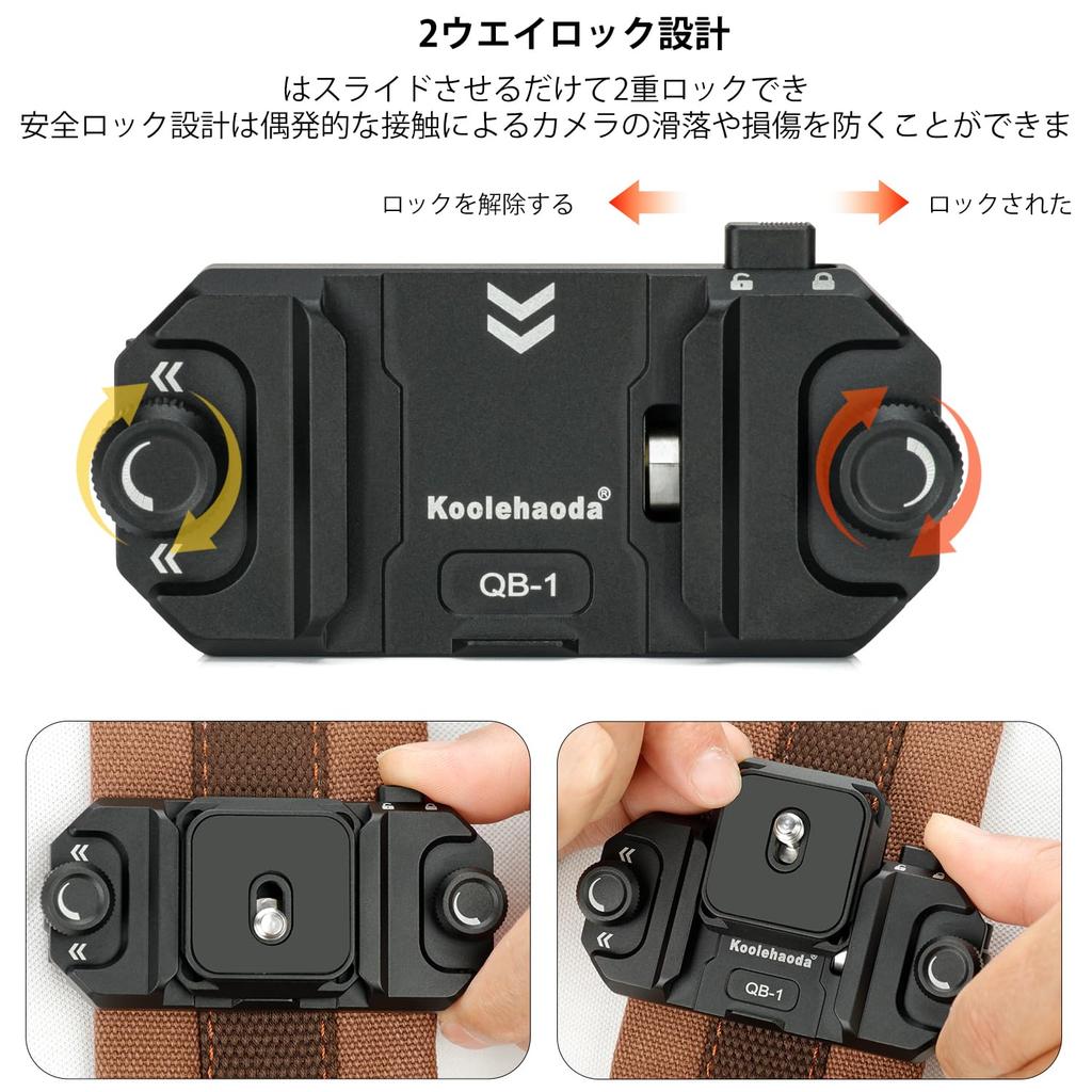 Koolehaoda Camera Backpack Strap Camera Aluminum Camera Holder with Quick Release Screw Quick Release Easy Compatible with DSLR and Fujifilm QB-1