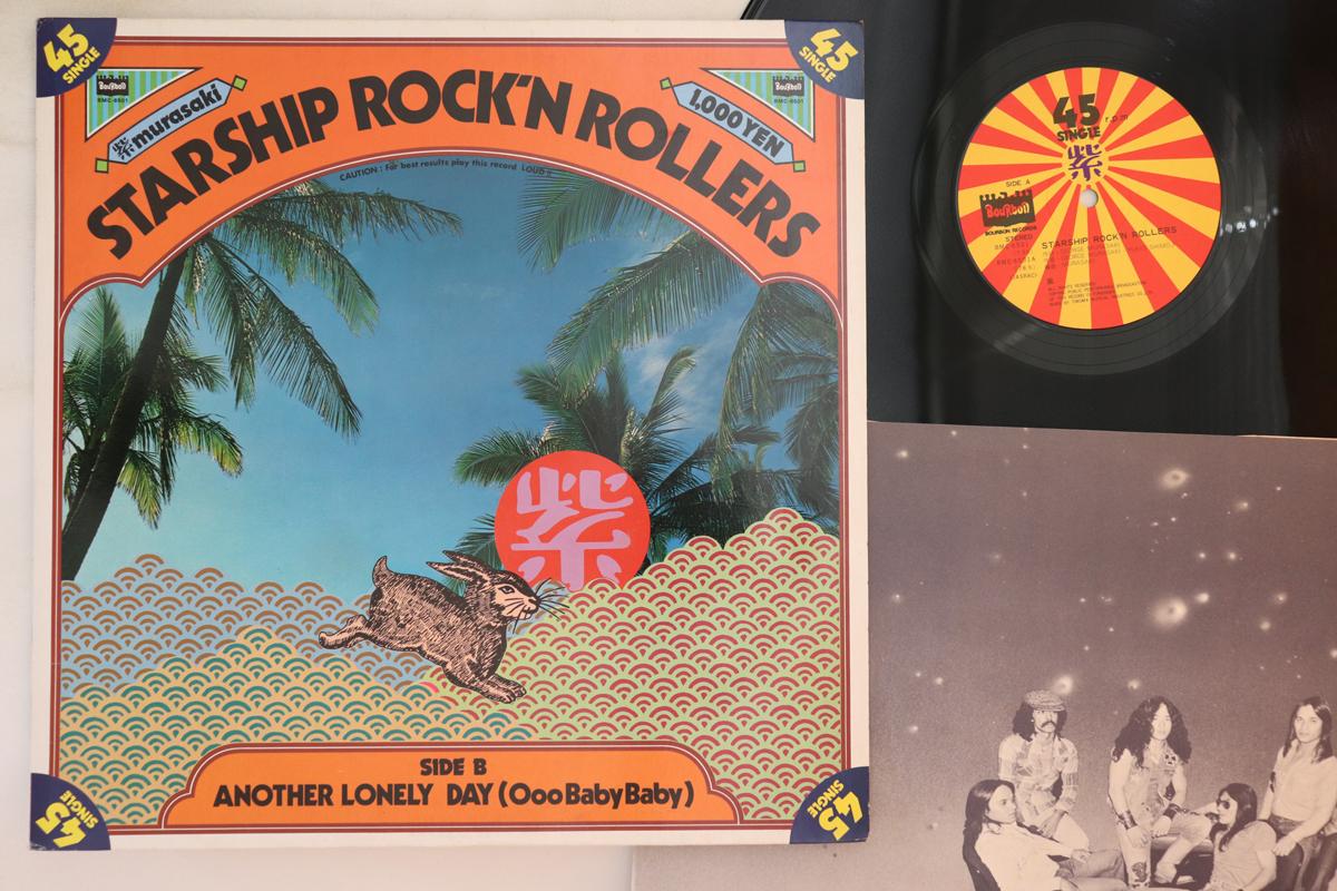 

12-дюймовая пластинка MURASAKI Starship Rockn Rollers Another L BMC6501 BOURBON 1978 Япония Японский Поп-Рок Б/у