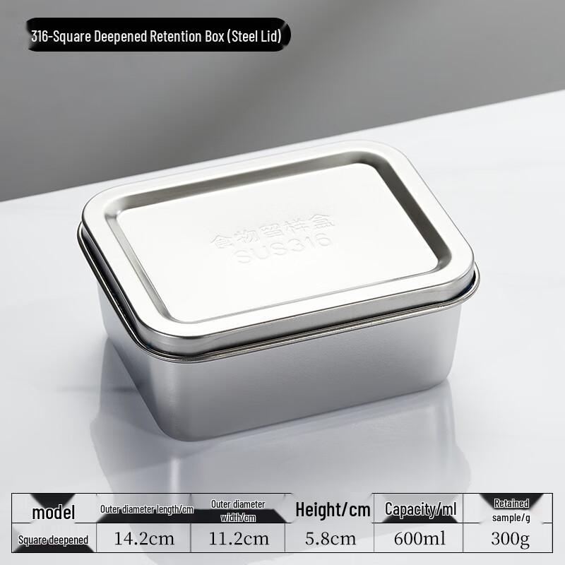 316 Stainless Steel Food Sample Retention Boxes