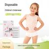 Engångsbomullsboxershorts för barn: Bekväma, Sterila, Reseklara Underkläder för Pojkar och Flickor.