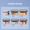 Girls Crush - 4-Colors Eyeshadow Palette - Busy Cowboy