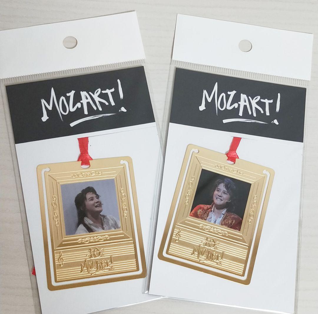 

[Б/У] Закладка Моцарт Джунсу (2 типа)