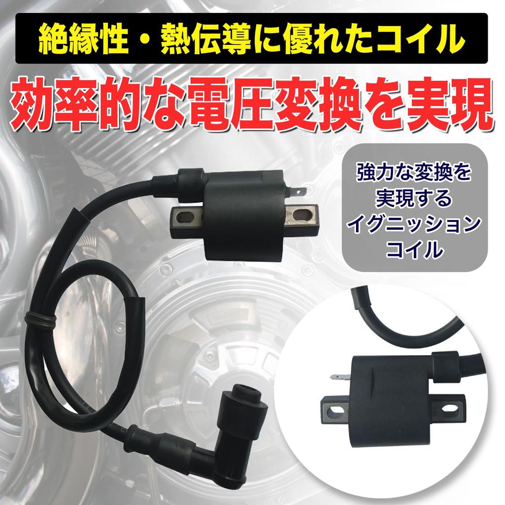 MONOSTORE External Yamaha Ignition Coil Bike Monkey Motorcycle Little Cab Selo 250 Plug Cord Selo 225 Aprio 1 Pcs