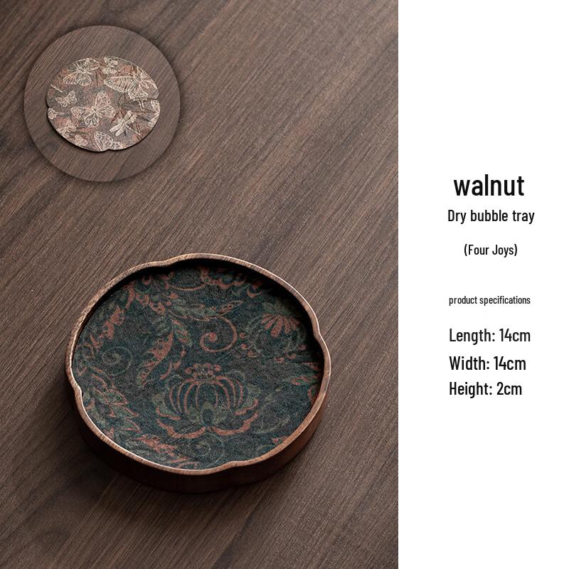 Jingyu Mei Walnut Wood Dry Gongfu Tea Tray