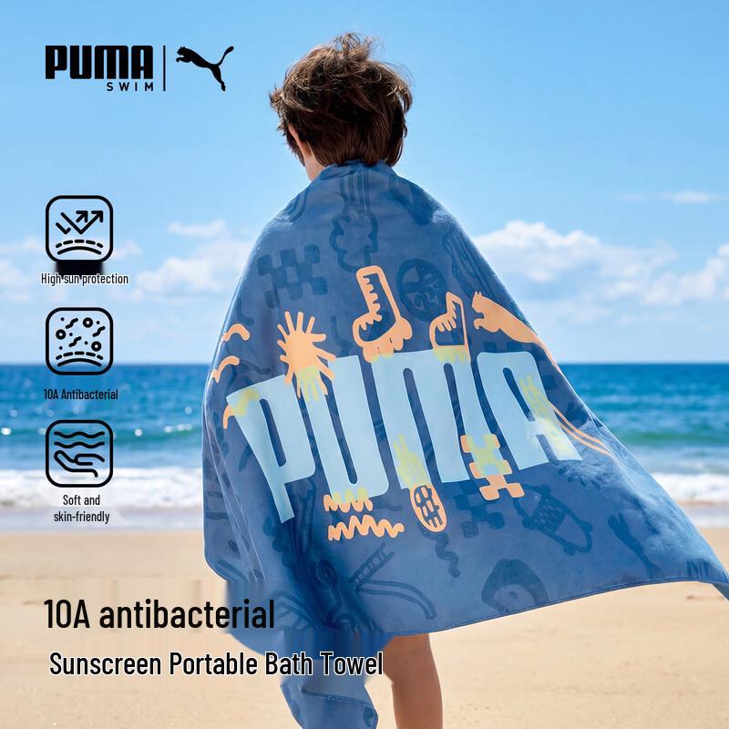 PUMA Kids  Absorbent Towel 10A Long-lasting Antibacterial, Non-shedding