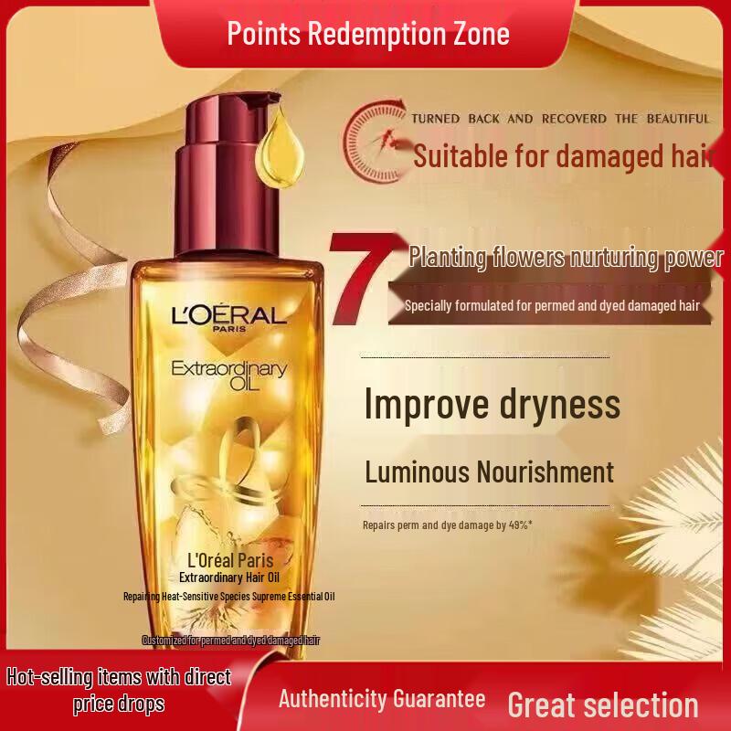 Rene Furterer Forticea Hair Mask & L'Oreal Hair Oil Set