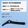 2pcs Wrist Supporter Fixed Thumb Protection Ultra Thin Thumb Supporter Pressure Adjustment Thumb Base Supporter Lightweight Support Protection Injury