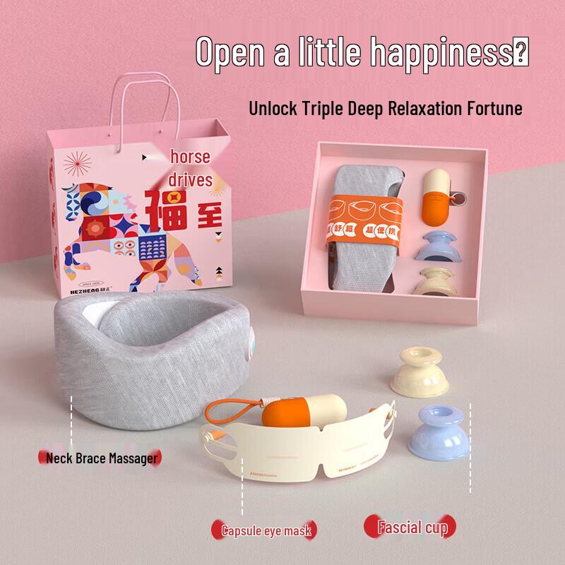HEZHENG Neck Therapy & Relaxation Gift Set CN plug (adapter included)