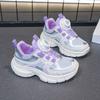 Kids Breathable Mesh Rotating Buckle Chunky Sneakers