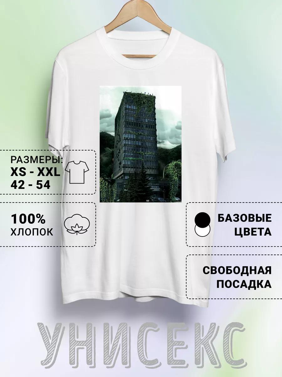 KFU Printed T-shirt 3XL