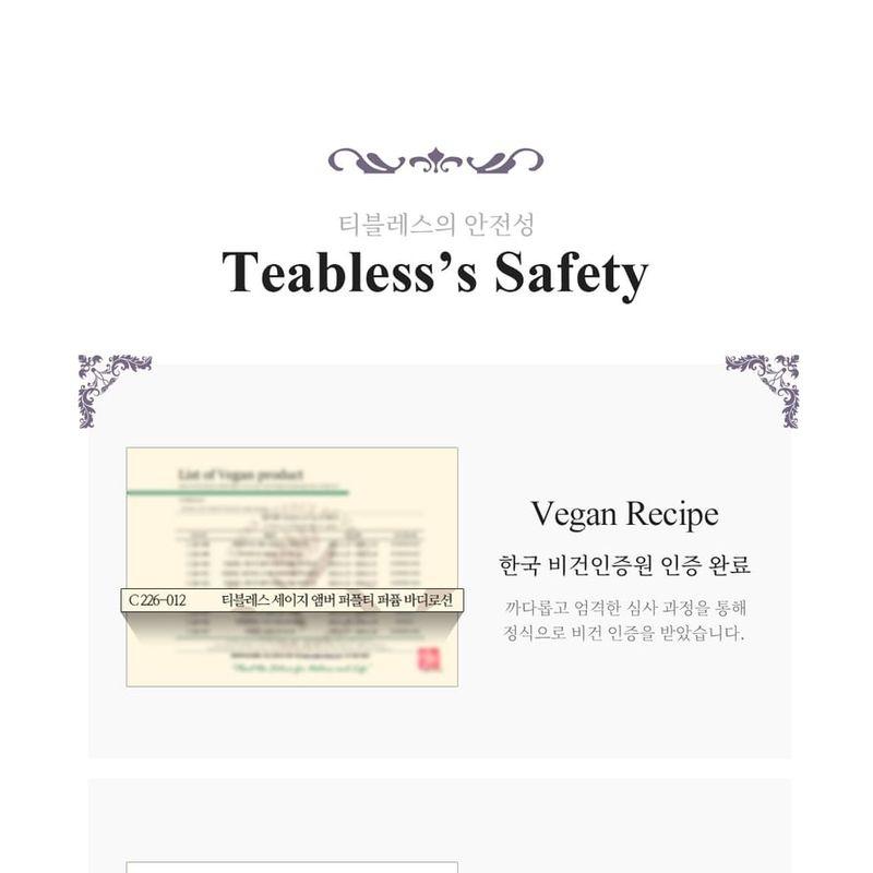 Dr. Bio - Teabless Perfume Body Lotion - 4 Types