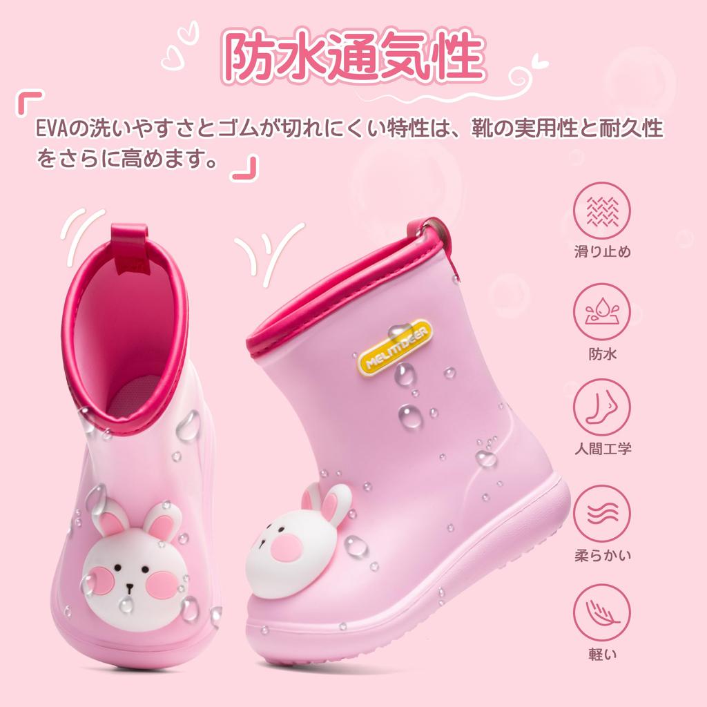 MOBESEN Rain Boots for Boys and Character Perfect for Rainy Perfect for Pink 14cm Girls, Kids' Lightweight, Non-Slip, Soft, Design, Season, School,