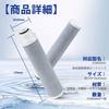 Compatible with Takagi JC0036UG Water Purifier Cartridge, High-Removal Performance, JC0036UG, Compatible with JA, JG, and JY Series Purifiers, JC0032D