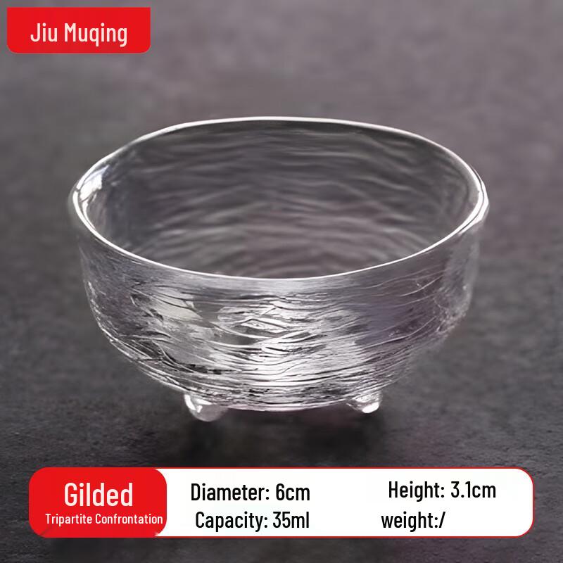 JIUMUQING Glass Tea Tasting Cup