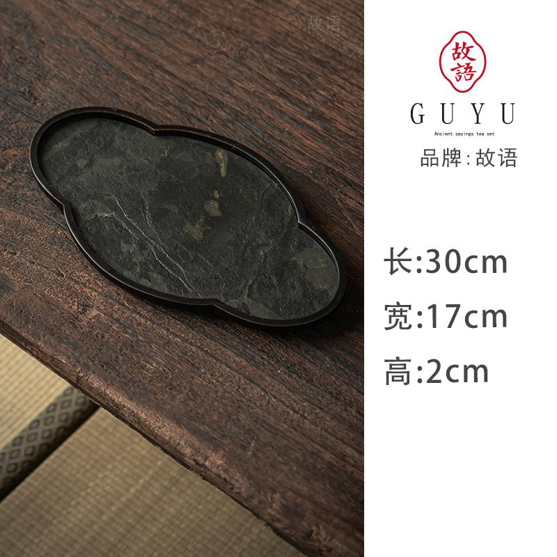 Creative Chinese style tea tray, dry infusion tray, high-end Jingjie style bamboo tea infusion tray, tea ceremony accessories