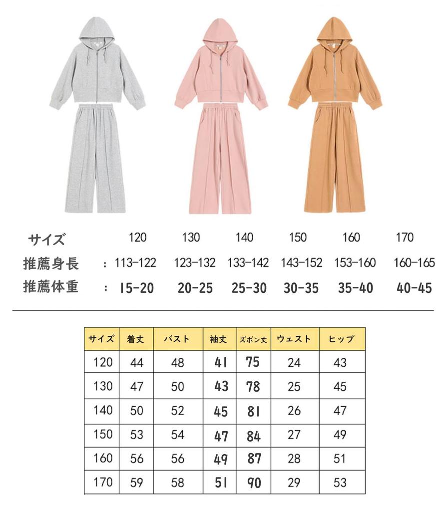 KOSIKINI Casual Tracksuit Junior Long Sleeve Hoodie and Sports Sizes and Available In Sizes and This Item Is Available In Sizes and Girls' Set, Kids'