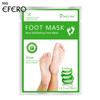 Foot Membrane Smooth Moisturizing Soft Removes Repairs Rough Heels Care
