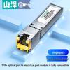 Módulo Óptico-para-Elétrico Shan Ze 10G SFP+