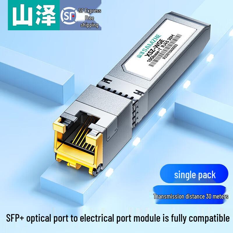 Shanze 10G SFP+ Optical-to-Electrical RJ45 Transceiver Module