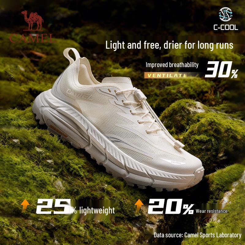 Camel H1000 Carbon Plate Trail Running Shoes