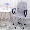 Split Chair Cover, Office Home Computer Chair Cover, Armrest Elastic Seat Chair Cover, Universal Chair Cover