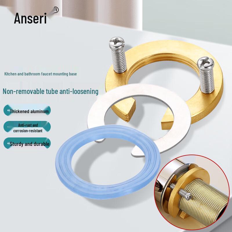 Faucet Fixing Anti-Loosening Nut Anti-loosening Nut