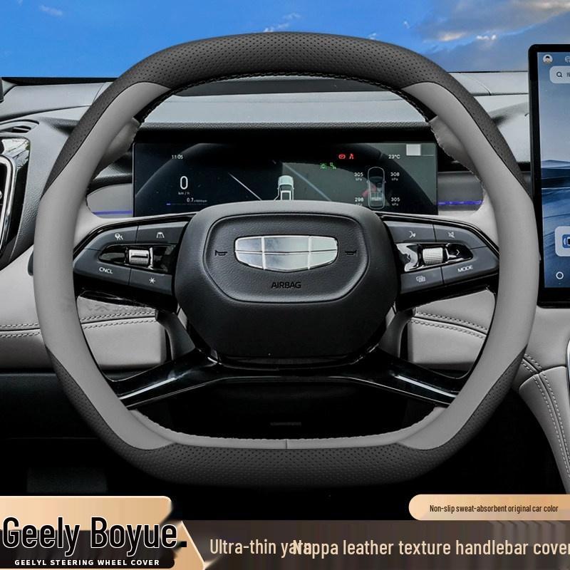 Geely Boyue L Steering Wheel Cover - Blue Light Version for 25 Models