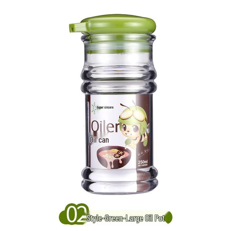 Wutuo Kitchen Oil & Seasoning Jar Set