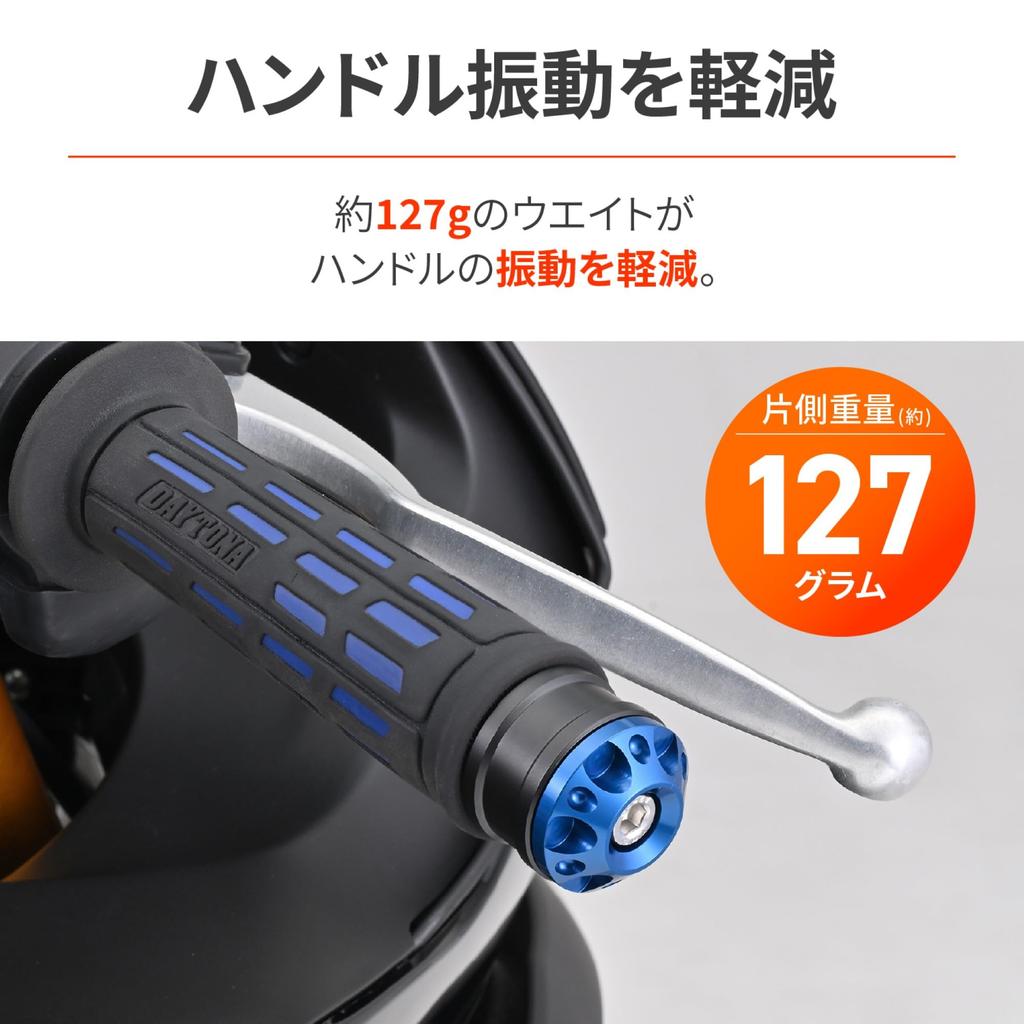 Daytona Aluminum Billet Motorcycle Bar Yamaha Midweight Bar Fine 49230 Ends, (M6) Ends, Cut, Blue,