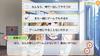 How To Raise a Boring Girlfriend Press Limited Bonus Fabric Poster and Early Purchase Bonus Custom Theme PS Vita Saekano -blessing Flowers- (First