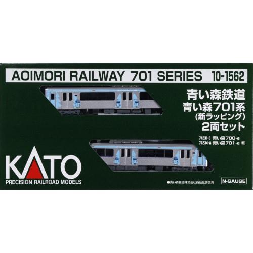 KATO N Gauge Aoimori Railway Aoimori 701 Series New Wrapping 2-Car Set, Model Train 10-1562