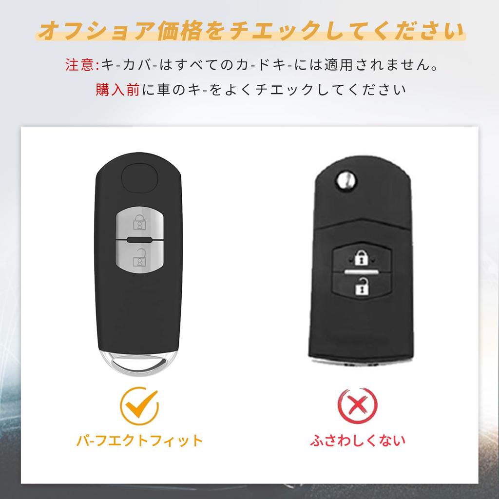 OFFCURVE Key Case for Mazda TPU Material, 2 Buttons, Compatible with CX-90, CX-60, CX-30,