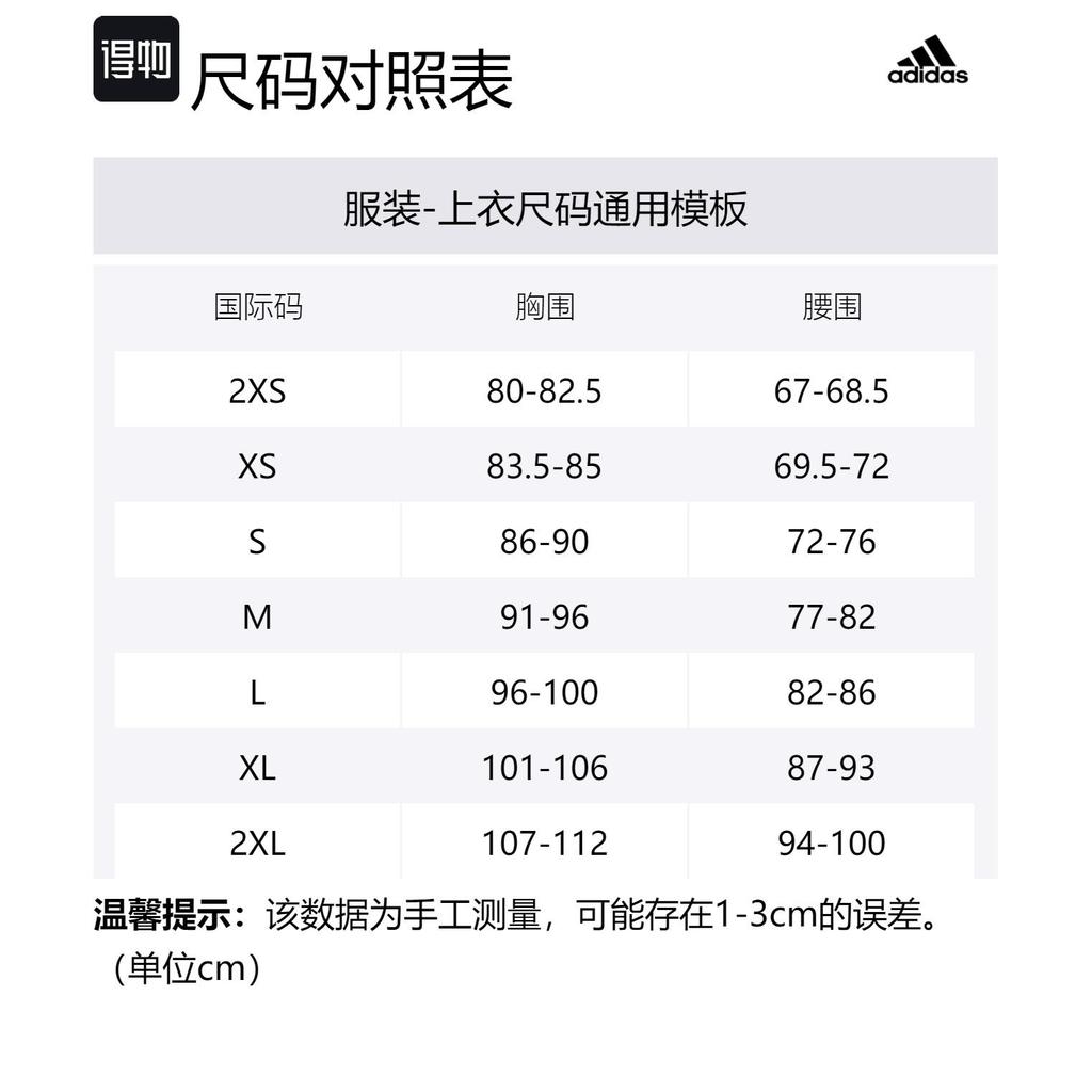 Adidas Vest Men's Pebble Silver Gray JG5939