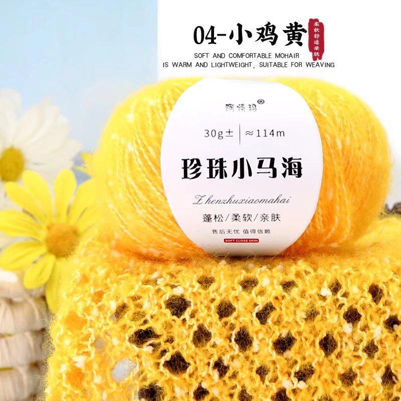 10Pcs Pearl Mohair Thread 30g Ball Hand Knitted Knitted Hook Scarf Hat Sweater Jacket Thread