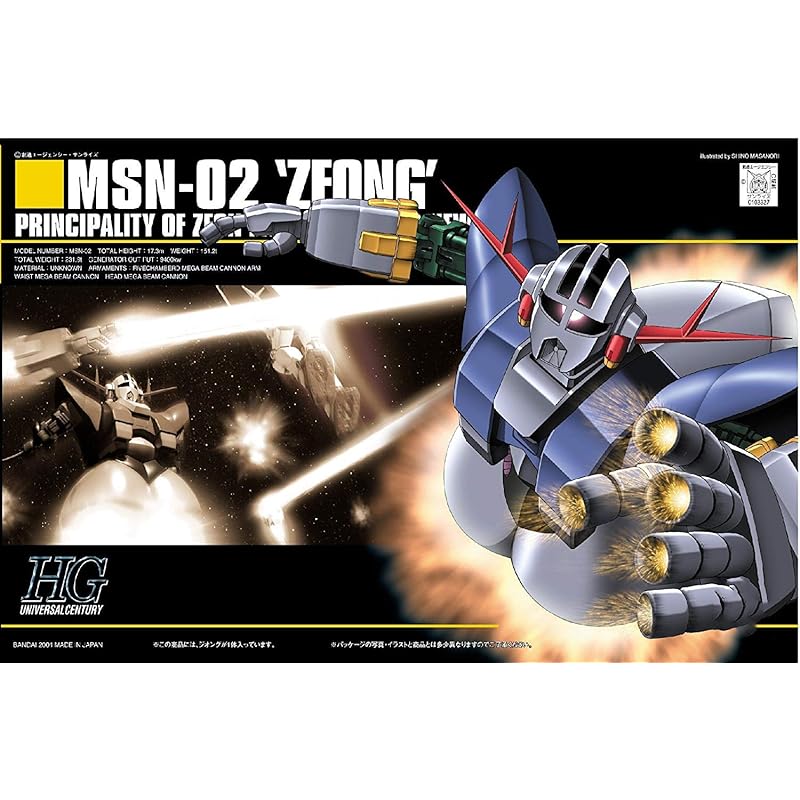 BANDAJSKÉ DUCHY (Bandai) duchy) HGUC mobilní oblek gundam MSN-02 Zeong plastový model měřítko 1/144