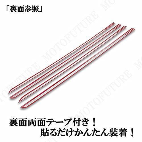 20 Series Vellfire/Alphard Stainless Steel Side Door Molding, Chrome-Tipped, Stick-On Type, for OEM Door Panels