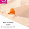 Mao Ren Women's Seamless High-Waist Antibacterial Briefs 3-Pack