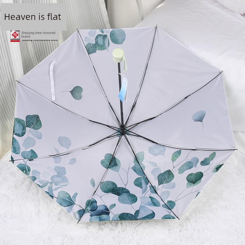 Paradise Umbrella Double-Layer Fresh Vinyl Sun Protective Sun Umbrella Three-Fold UV-Proof Sunny Umbrella Foldable Dual-Use Umbrella Female