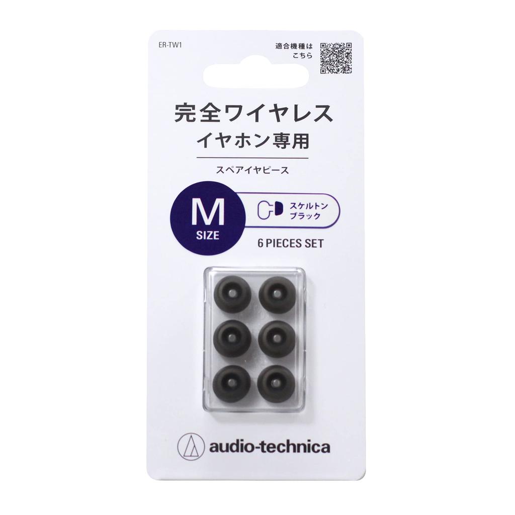Audio-Technica ER-TW1 M SBK Wireless Earbuds, True Wireless Earbuds, Size M, Black