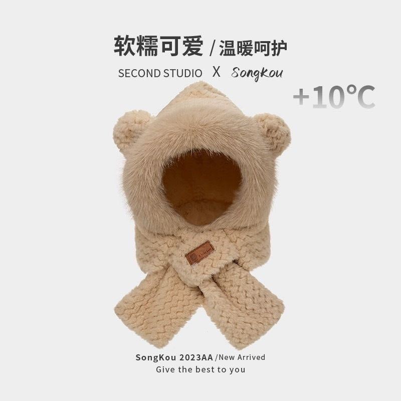 Riding a Battery Car, Piled and Thickened Bear Hat, Warm Scarf, Ear Protection, Two-in-one Two-piece Set, Cycling Cold-proof Plush Hat.