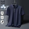 Men's Ice Silk Business Polo Shirt