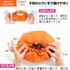 Lunchichi Insulated Lunch Drawstring Type for Children To Insulation for Serious Lunch Insulated Small Lunch for Nursery Kindergarten Bag, [Easy Open]